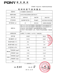 雷竞技文丘里湿式除尘器