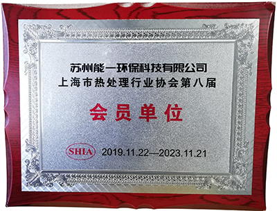 苏州雷竞技环保科技