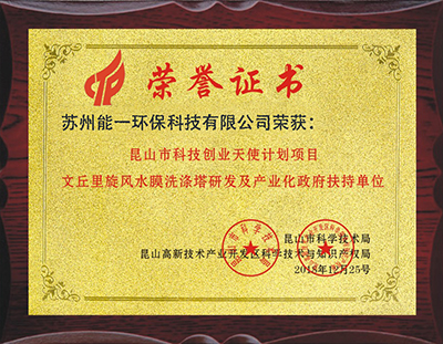 苏州雷竞技环？萍